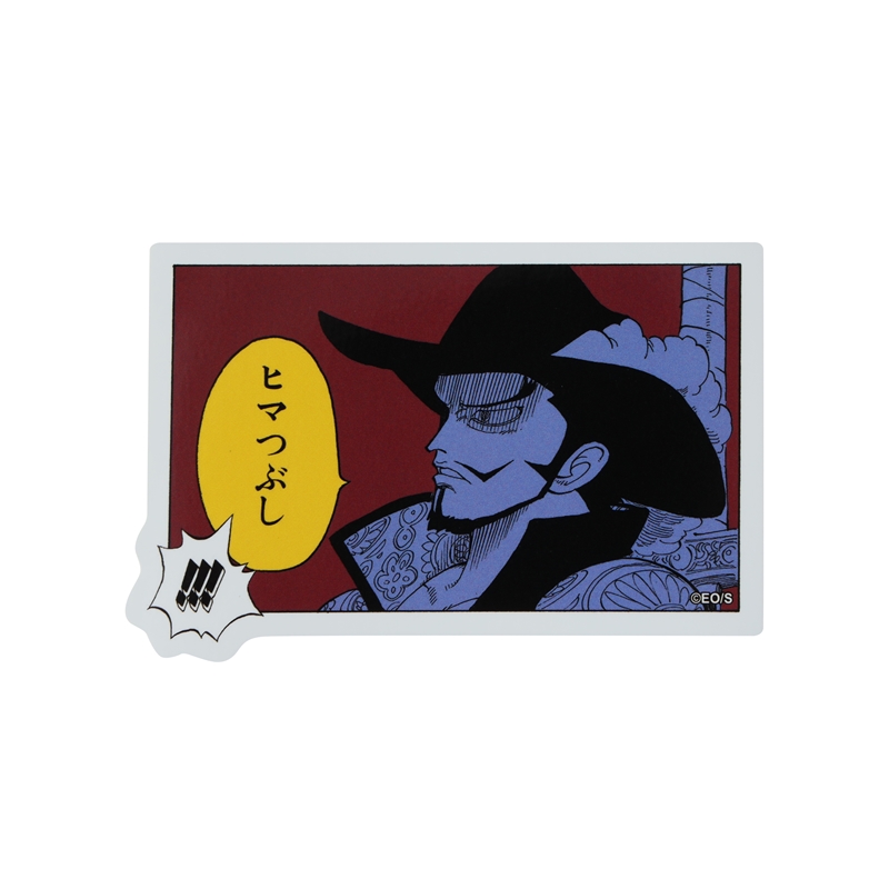 『ＯＮＥ　ＰＩＥＣＥ』コマステッカー　ヒマつぶし　ＢＤ２