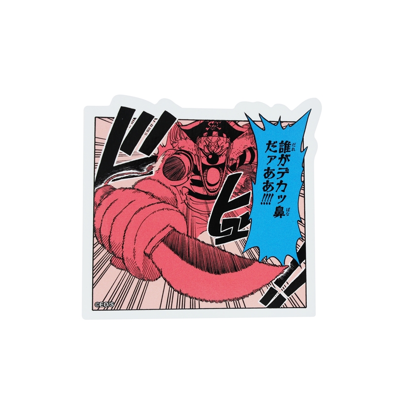 『ＯＮＥ　ＰＩＥＣＥ』コマステッカー　誰がデカッ鼻だァああ！！！！　ＢＤ２