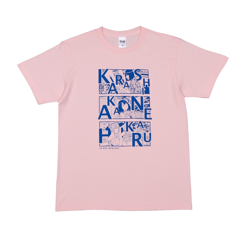 『あかね噺』Ｔシャツ　Ｍサイズ　ＢＤ２