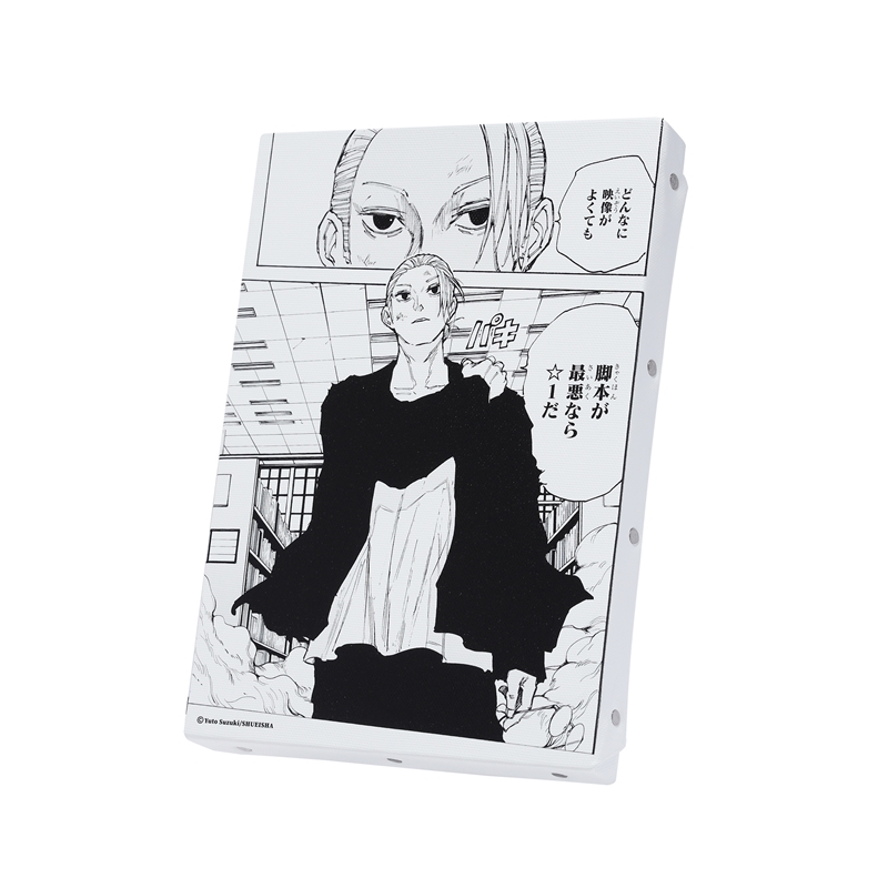 『ＳＡＫＡＭＯＴＯ　ＤＡＹＳ』名場面アートボード　「どんなに映像がよくても　脚本が最悪なら☆１だ」　ＢＤ２