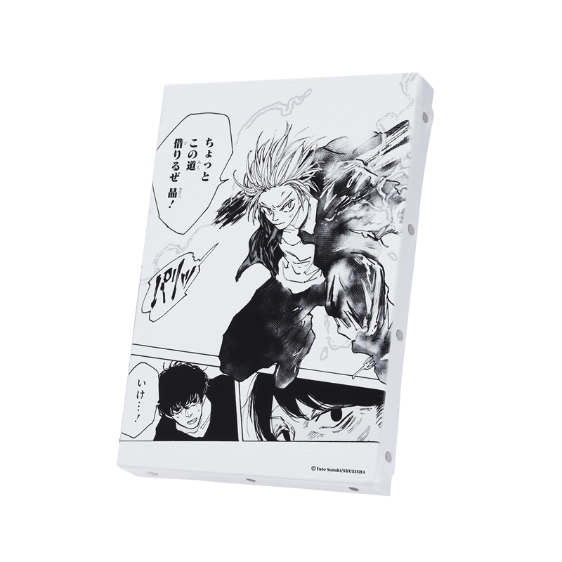 『ＳＡＫＡＭＯＴＯ　ＤＡＹＳ』名場面アートボード　「ちょっとこの道借りるぜ　晶」「いけ…！」　ＢＤ２