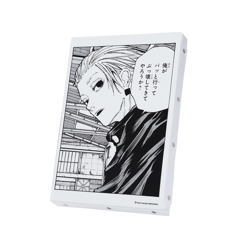 『ＳＡＫＡＭＯＴＯ　ＤＡＹＳ』名場面アートボード　「俺がパッと行ってぶっ壊してきてやろうか？」　ＢＤ２