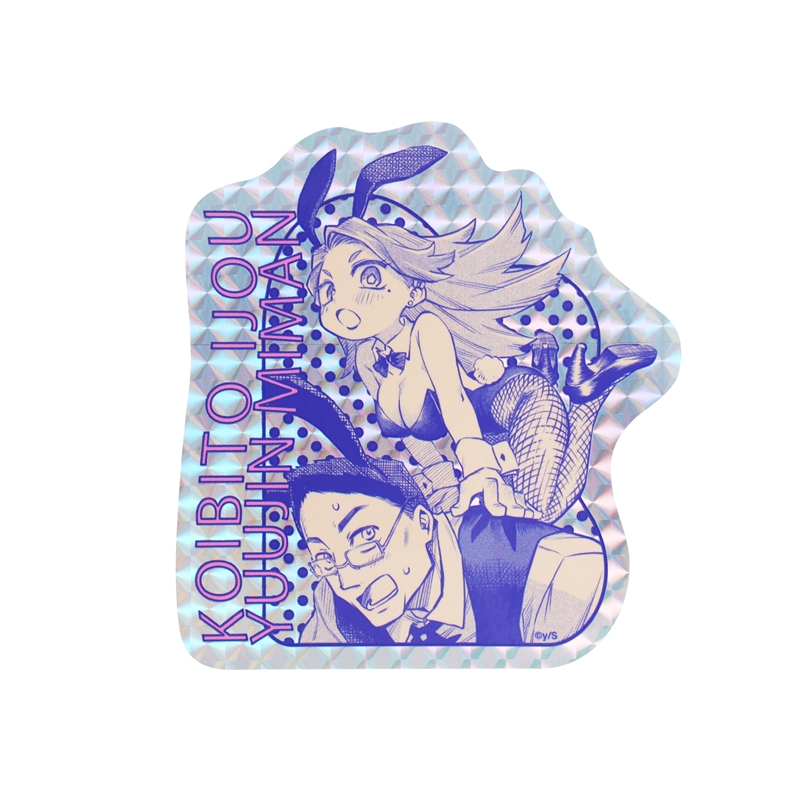 『恋人以上友人未満』オーロラシャインステッカー（１００×１００ｍｍ以内変形サイズ）　ＢＤ３−ＪＮＰＧ