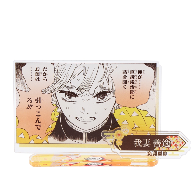 『鬼滅の刃』バースデイ名場面ジオラマフィギュア　我妻善逸　ＢＤ３