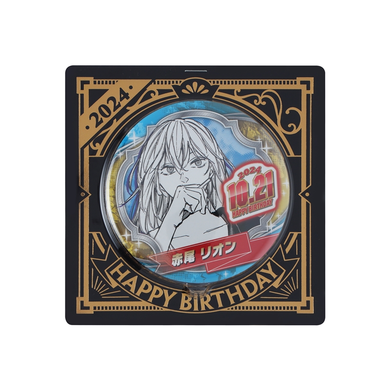 『ＳＡＫＡＭＯＴＯ　ＤＡＹＳ』バースデイ缶バッジ　赤尾リオン　ＢＤ４