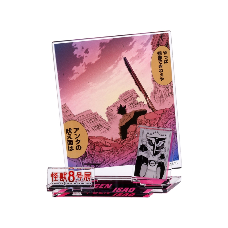 『怪獣８号』エモーショナルアクリルフィギュア　四ノ宮功＆鳴海弦　＜怪獣８号展＞　ＢＤ３