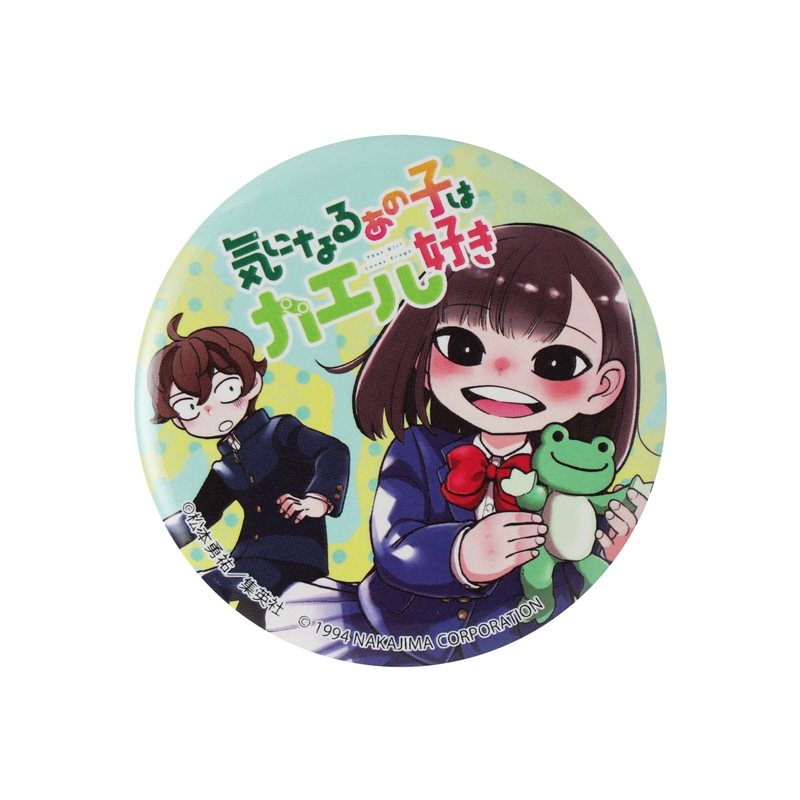『気になるあの子はカエル好き』缶バッジ　ＢＤ３