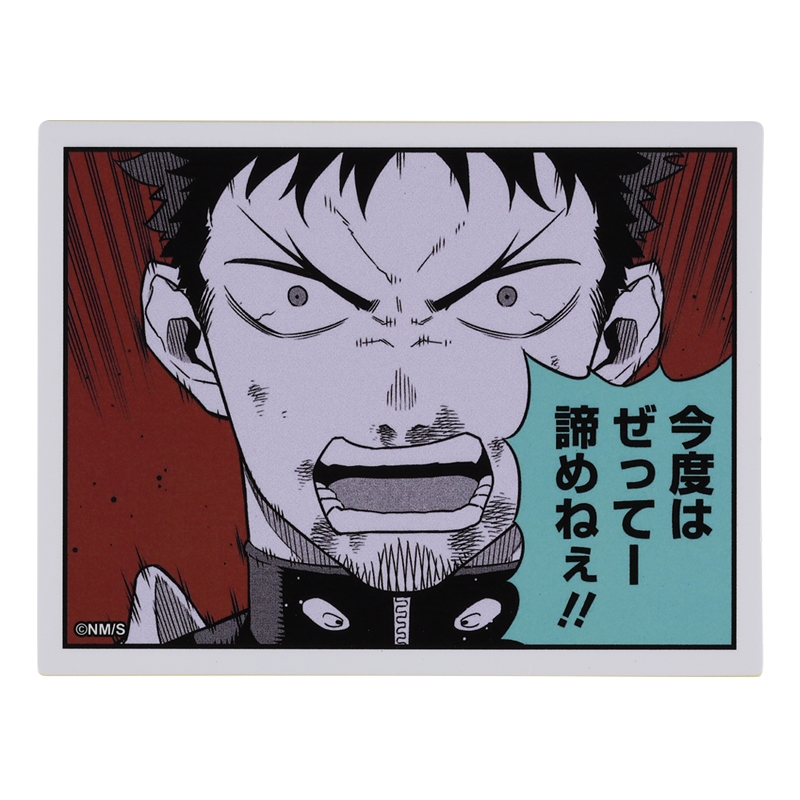 『怪獣８号』コマステッカー　今度はぜってー　諦めねぇ！！　＜怪獣８号展＞　ＢＤ３