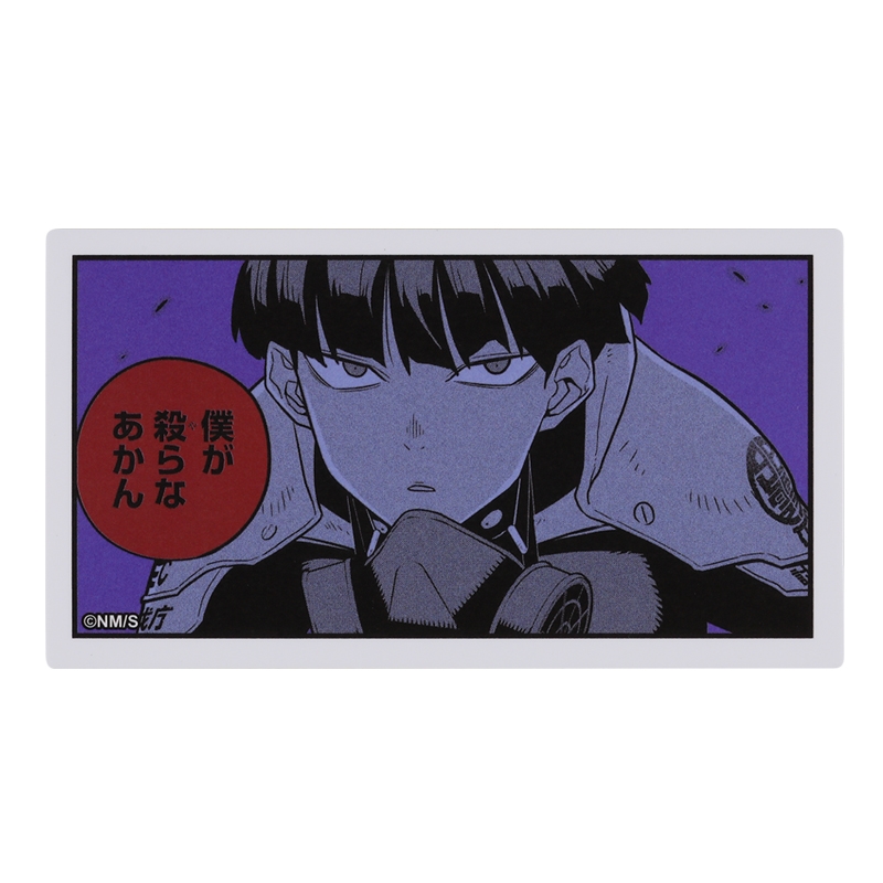 『怪獣８号』コマステッカー　僕が殺らなあかん　＜怪獣８号展＞　ＢＤ３