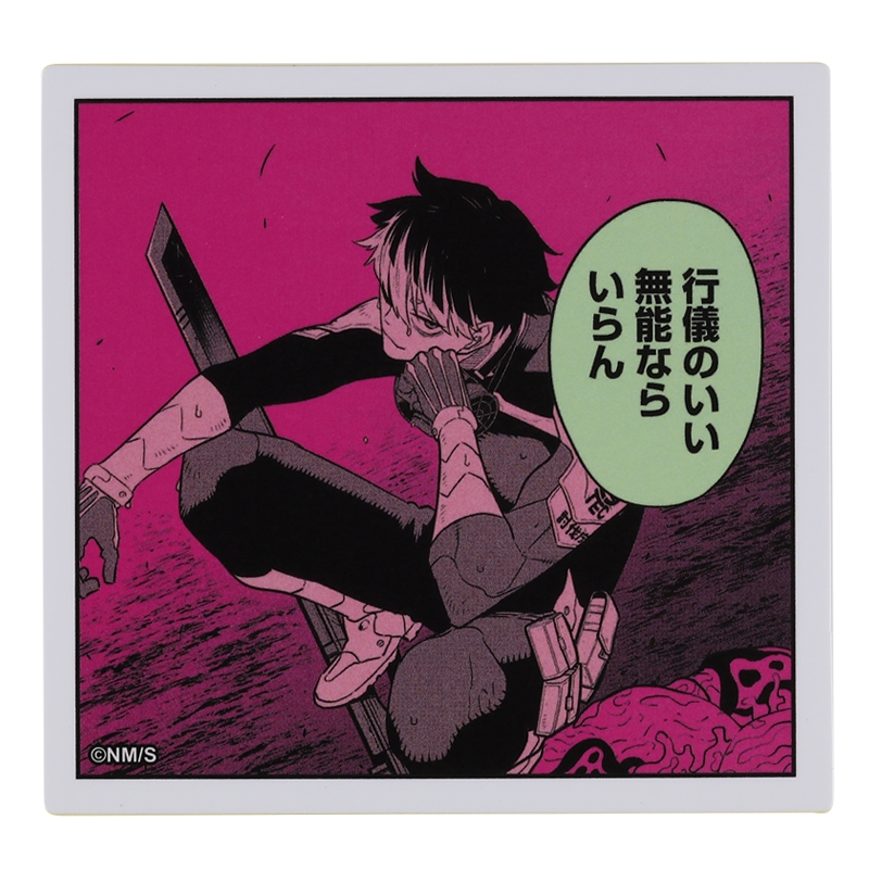 『怪獣８号』コマステッカー　行儀のいい　無能なら　いらん　＜怪獣８号展＞　ＢＤ３