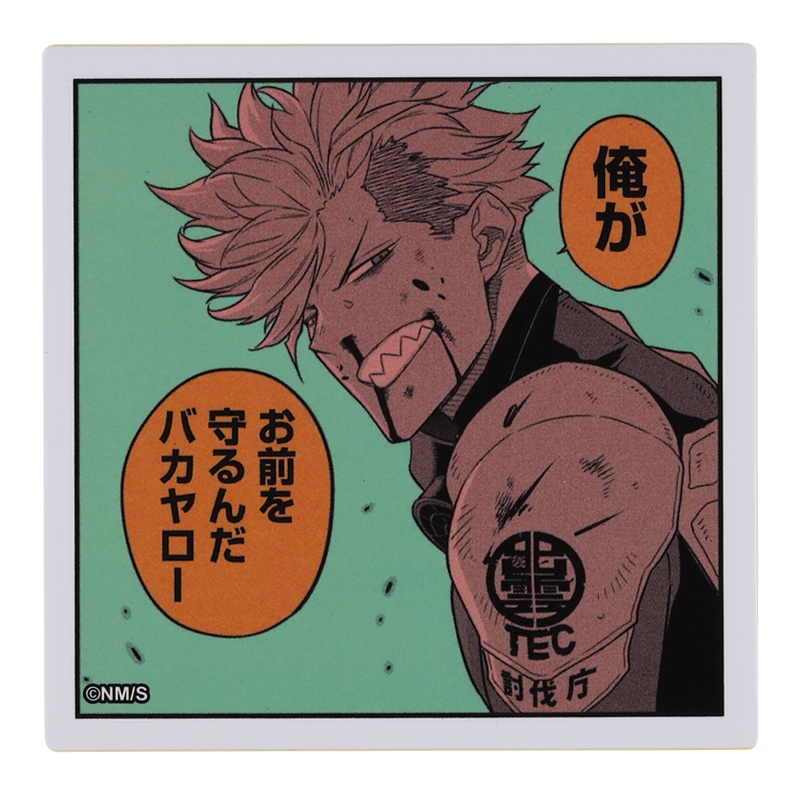 『怪獣８号』コマステッカー　俺がお前を守るんだ　バカヤロー　＜怪獣８号展＞　ＢＤ３