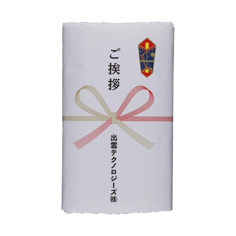 『怪獣８号』ご挨拶タオル　出雲テクノロジーズ株式会社　＜怪獣８号展＞　ＢＤ３