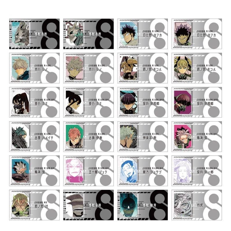 『怪獣８号』名刺カードコレクション　全種セット　（全２４種入り）　＜怪獣８号展＞　ＢＤ３