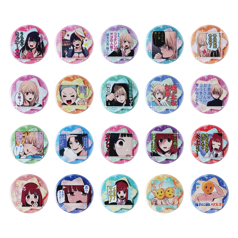 『【推しの子】』コレクション缶バッジ　プチ　☆　（全２０種／ランダム１種入り）　ＢＤ３