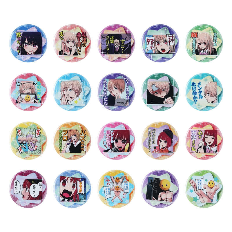 『【推しの子】』コレクション缶バッジ　プチ　★　（全２０種／ランダム１種入り）　ＢＤ３