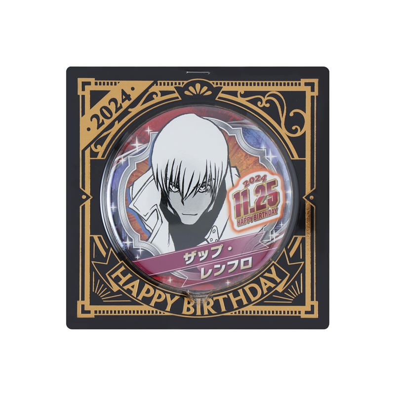 『血界戦線　Ｂａｃｋ　２　Ｂａｃｋ』バースデイ缶バッジ　ザップ・レンフロ　ＢＤ４