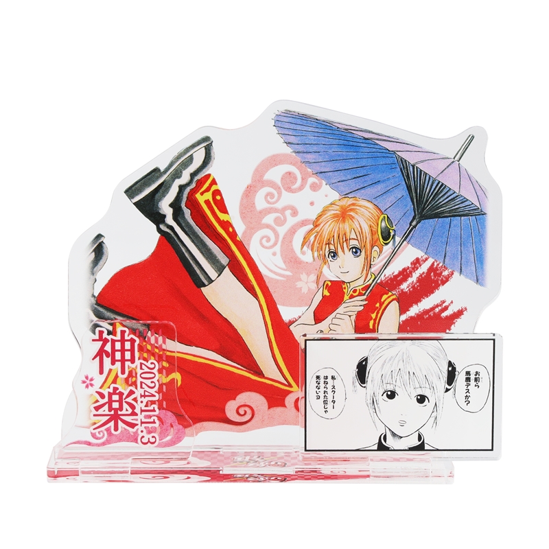 『銀魂』バースデイ名場面ジオラマフィギュア　神楽　ＢＤ４