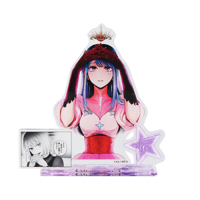 『【推しの子】』名場面ジオラマフィギュア　黒川あかね　ＢＤ４