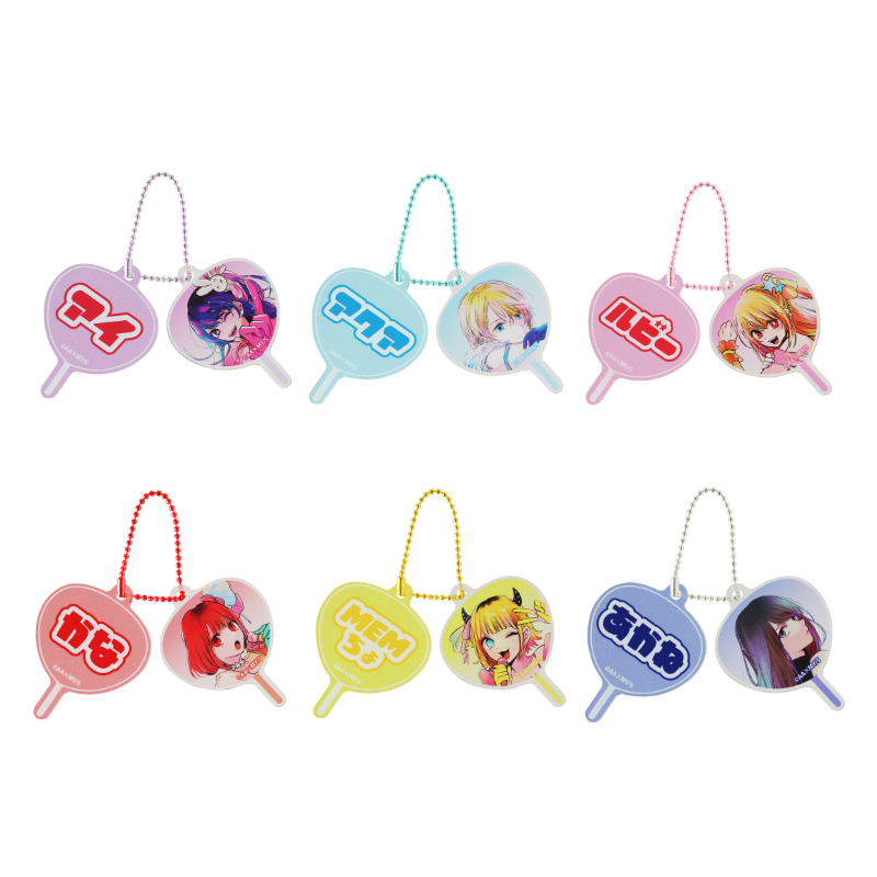 『【推しの子】』うちわキーホルダーコレクション　（全６種／ランダム１種入り）　ＢＤ４