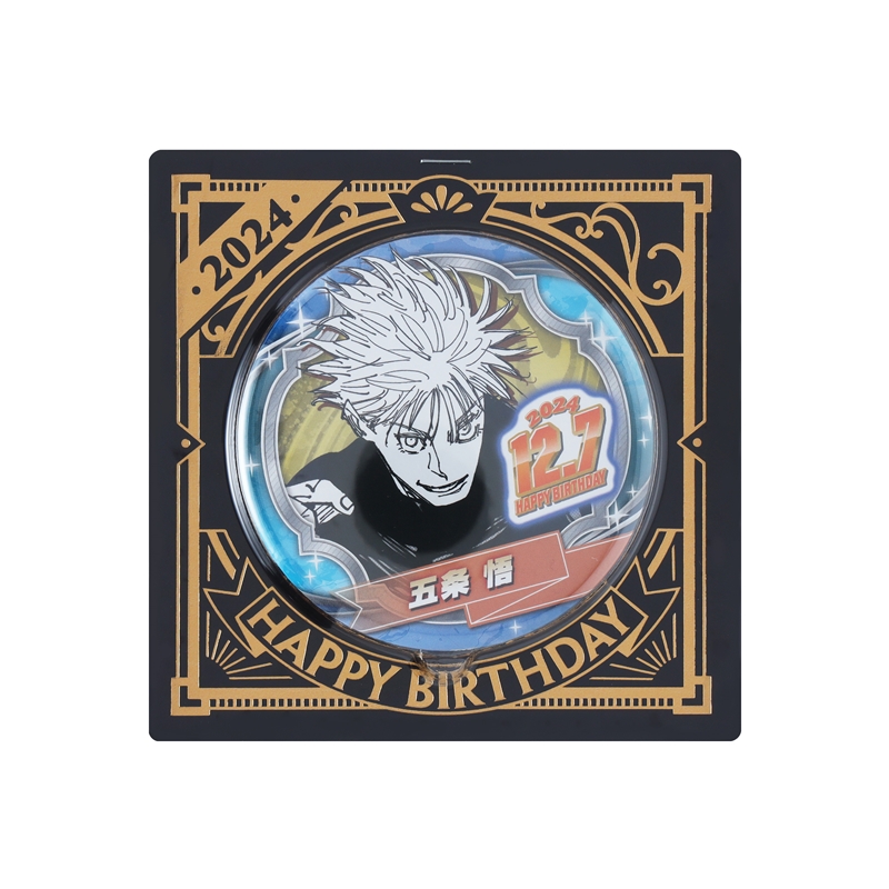 『呪術廻戦』バースデイ缶バッジ　五条悟　ＢＤ４