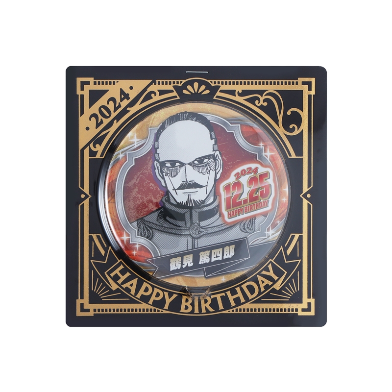 『ゴールデンカムイ』バースデイ缶バッジ　鶴見篤四郎　ＢＤ４