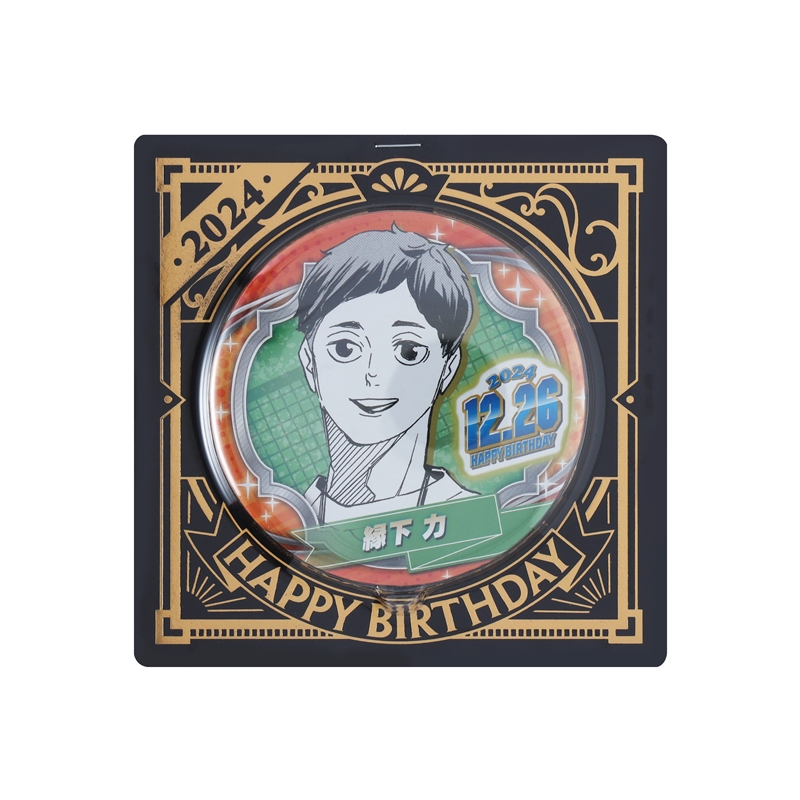 『ハイキュー！！』バースデイ缶バッジ　縁下力　ＢＤ４