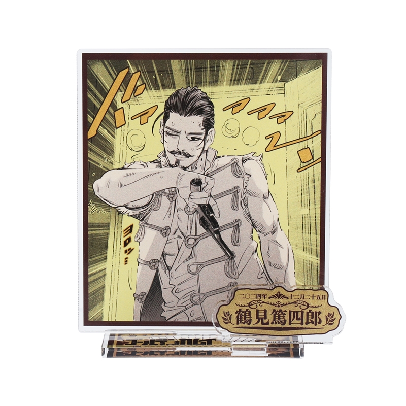 『ゴールデンカムイ』バースデイ名場面ジオラマフィギュア　鶴見篤四郎　ＢＤ４