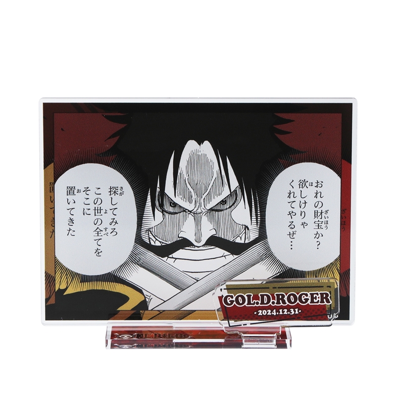 『ＯＮＥ　ＰＩＥＣＥ』バースデイ名場面ジオラマフィギュア　ゴール・Ｄ・ロジャー　ＢＤ４