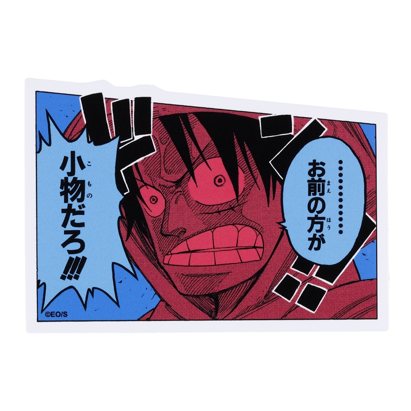 『ＯＮＥ　ＰＩＥＣＥ』コマステッカー　…………お前の方が小物だろ！！！　ＢＤ４−ＪＳ