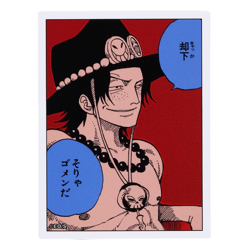 『ＯＮＥ　ＰＩＥＣＥ』コマステッカー　却下　そりゃゴメンだ　ＢＤ４−ＪＳ