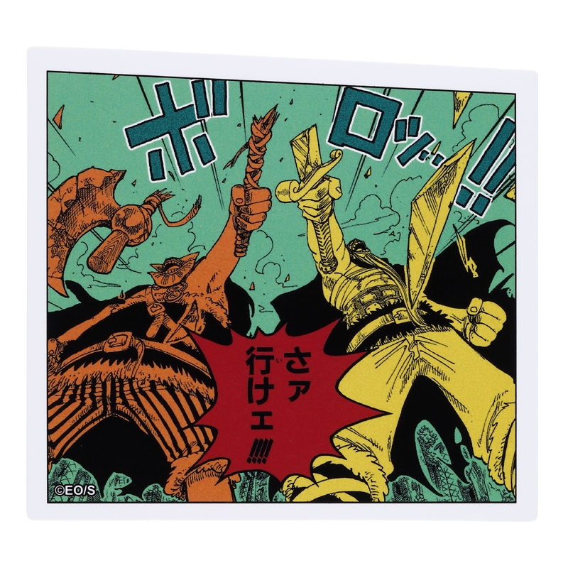 『ＯＮＥ　ＰＩＥＣＥ』コマステッカー　さァ行けェ！！！！　ＢＤ４−ＪＳ