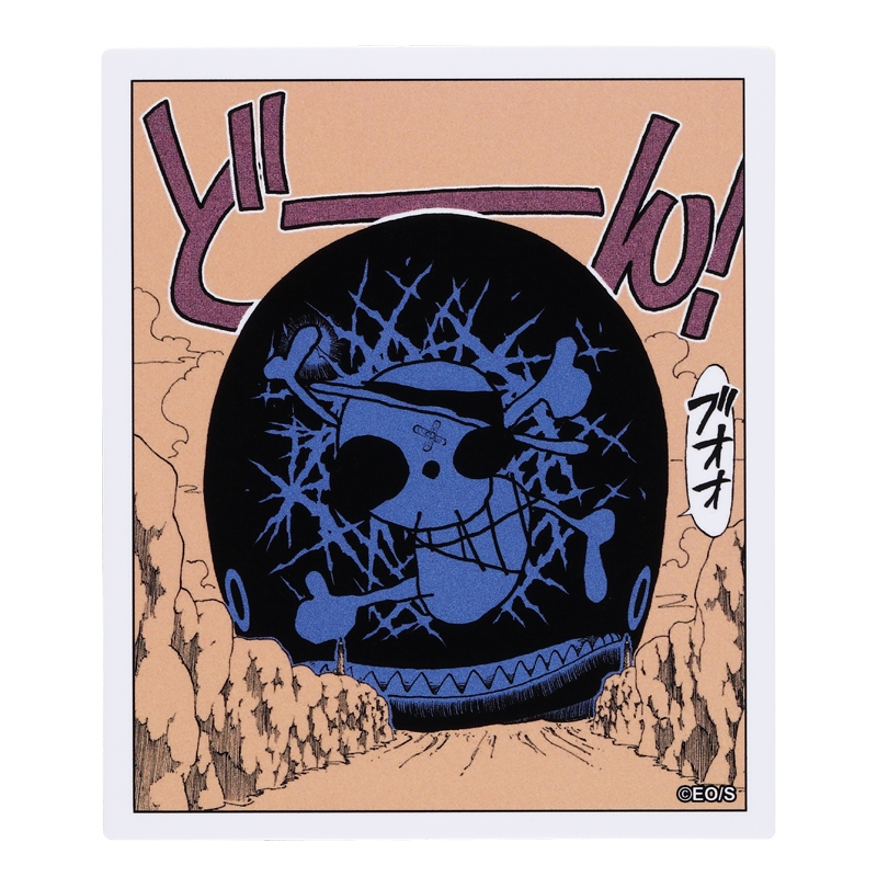 『ＯＮＥ　ＰＩＥＣＥ』コマステッカー　ブオオ　ＢＤ４−ＪＳ