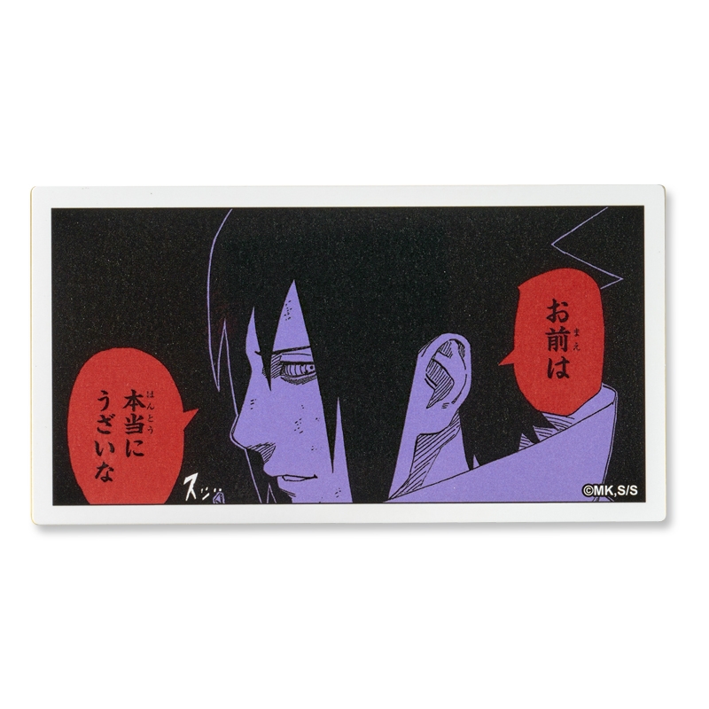 『ＮＡＲＵＴＯ−ナルト−』コマステッカー　お前は　本当にうざいな　ＢＤ４