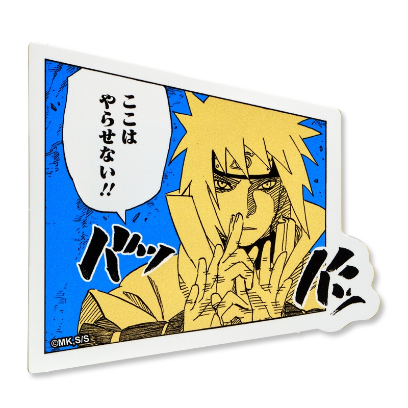 『ＮＡＲＵＴＯ−ナルト−』コマステッカー　ここはやらせない！！　ＢＤ４