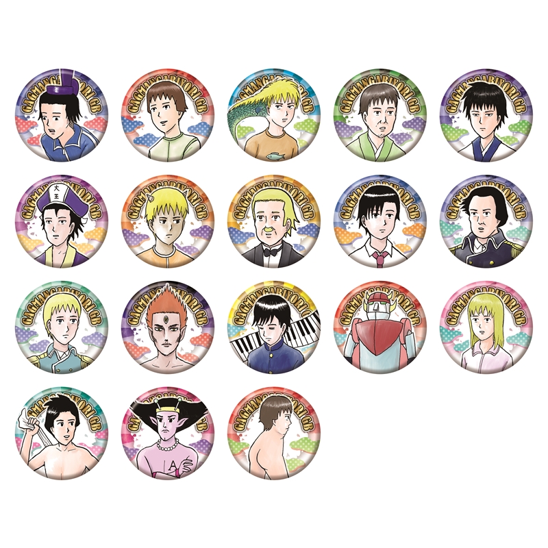 『増田こうすけ劇場　ギャグマンガ日和ＧＢ』コレクション缶バッジプチ　第１弾　（全１８種／ランダム１種入り）　ＢＤ４−ＪＦ