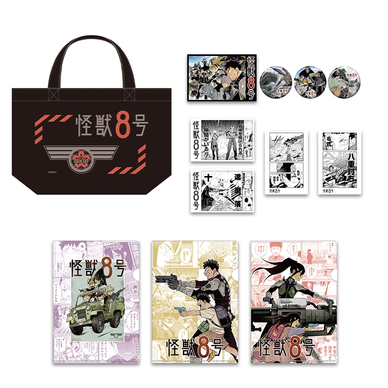 『怪獣8号』日本防衛隊セット BD4−JS