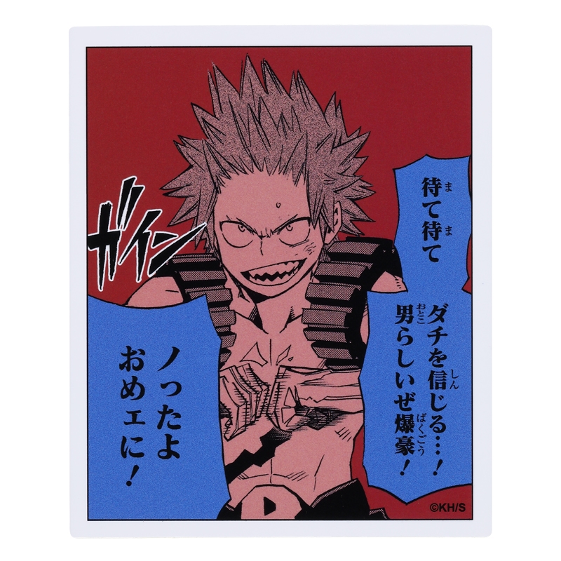 『僕のヒーローアカデミア』コマステッカー　ダチを信じる…！　男らしいぜ爆豪！　ノったよ　おめェに！　ＢＤ４−ＪＳ
