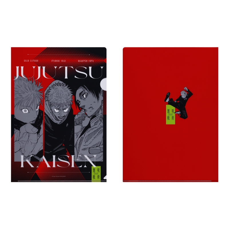 『呪術廻戦』クリアファイル BD4−JF