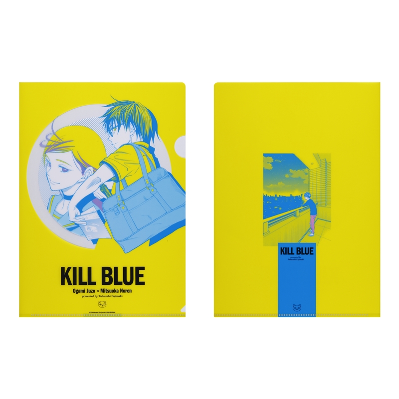 『キルアオ』クリアファイル BD4−JF