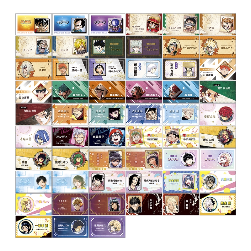 「週刊少年ジャンプ」名刺カードコレクション　第５弾　（全５７種／ランダム３種入り）　ＢＤ４−ＪＦ