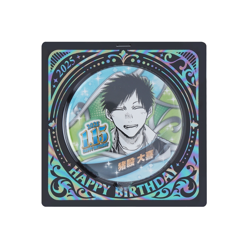 『アオのハコ』バースデイ缶バッジ　猪股大喜　ＢＥ１