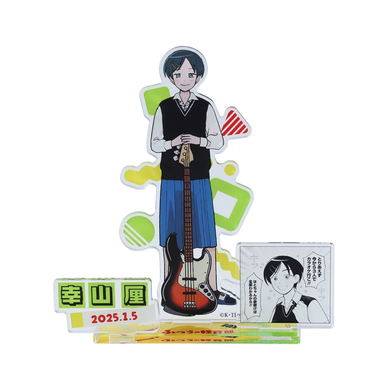 『ふつうの軽音部』バースデイ名場面ジオラマフィギュア　幸山厘　ＢＥ１