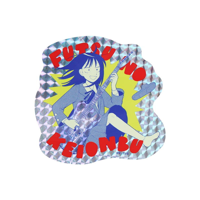 『ふつうの軽音部』オーロラシャインステッカー（１００×１００ｍｍ以内変形サイズ）　ＢＤ４−ＪＮＰＧ