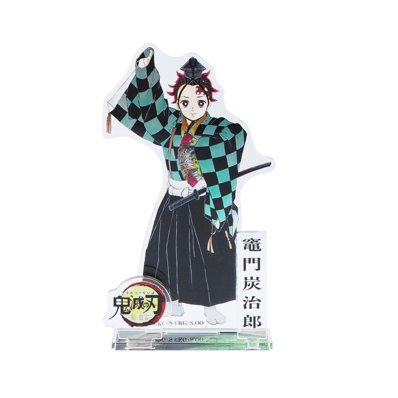 『鬼滅の刃』箔入りアクリルフィギュア　竈門炭治郎　＜能　狂言『鬼滅の刃』＞　ＢＤ４