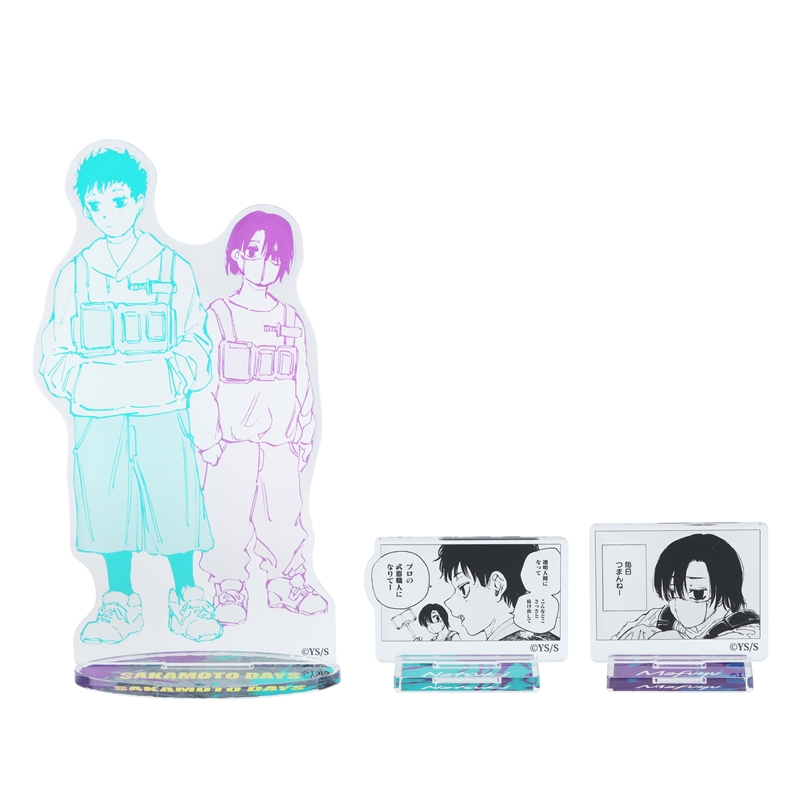 『ＳＡＫＡＭＯＴＯ　ＤＡＹＳ』勢羽兄弟幼少期アクリルスタンドセット　ＢＥ１