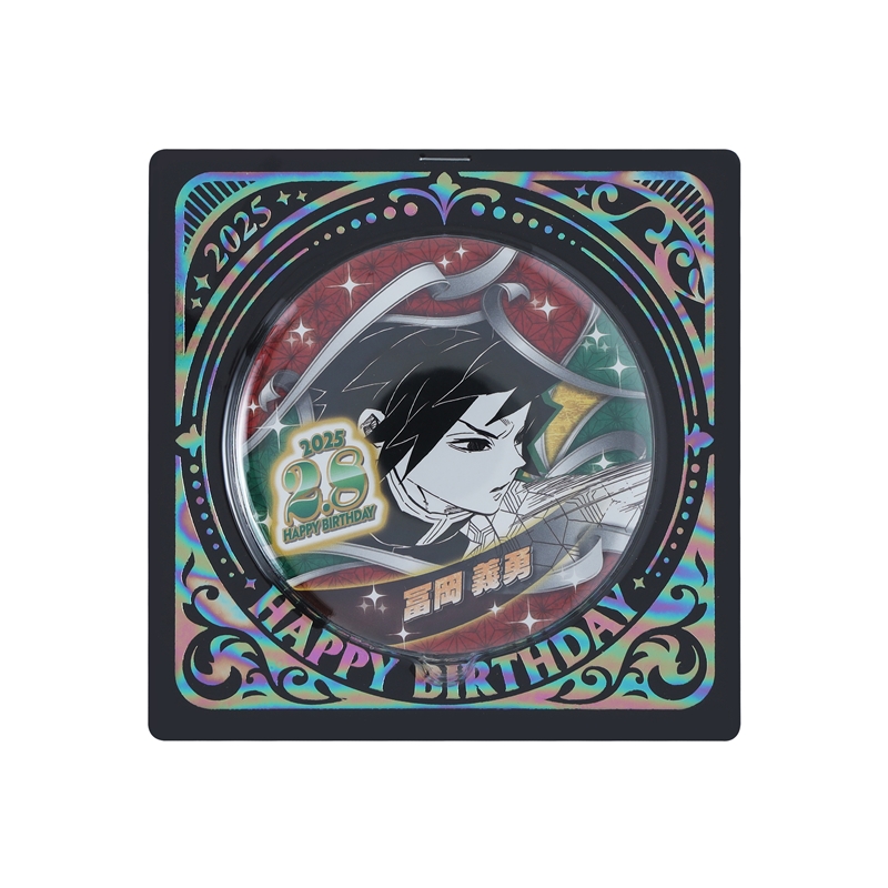 『鬼滅の刃』バースデイ缶バッジ　冨岡義勇　ＢＥ１