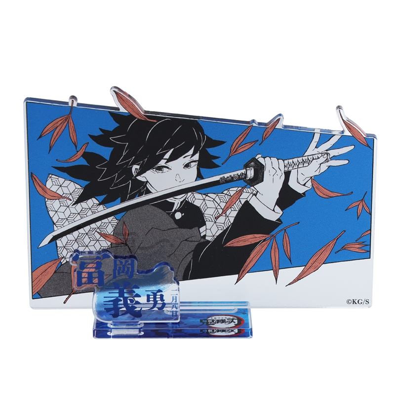 『鬼滅の刃』バースデイ名場面ジオラマフィギュア−ｋｉｒａｔ☆−　（箔入りアクリル）　冨岡義勇　ＢＥ１