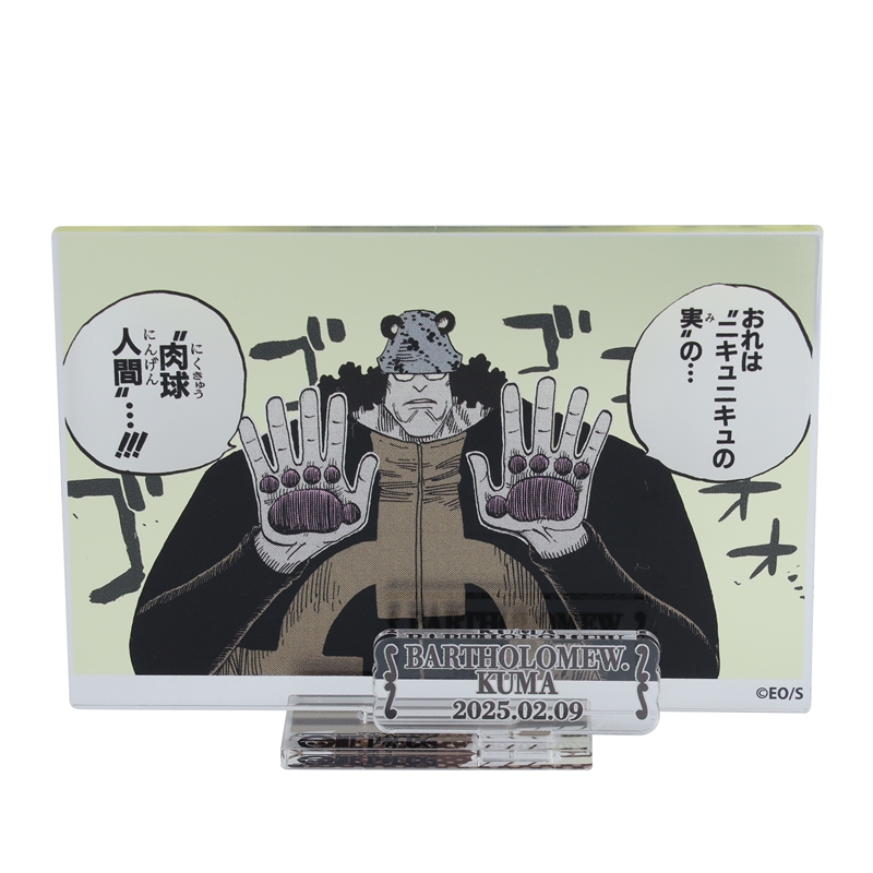 『ＯＮＥ　ＰＩＥＣＥ』バースデイ名場面ジオラマフィギュア−ｋｉｒａｔ☆−　（箔入りアクリル）　バーソロミュー・くま　ＢＥ１