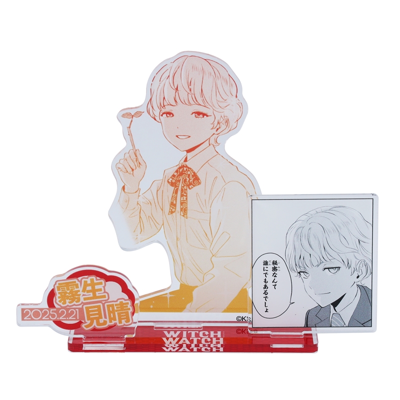 『ウィッチウォッチ』バースデイ名場面ジオラマフィギュア　霧生見晴　ＢＥ１