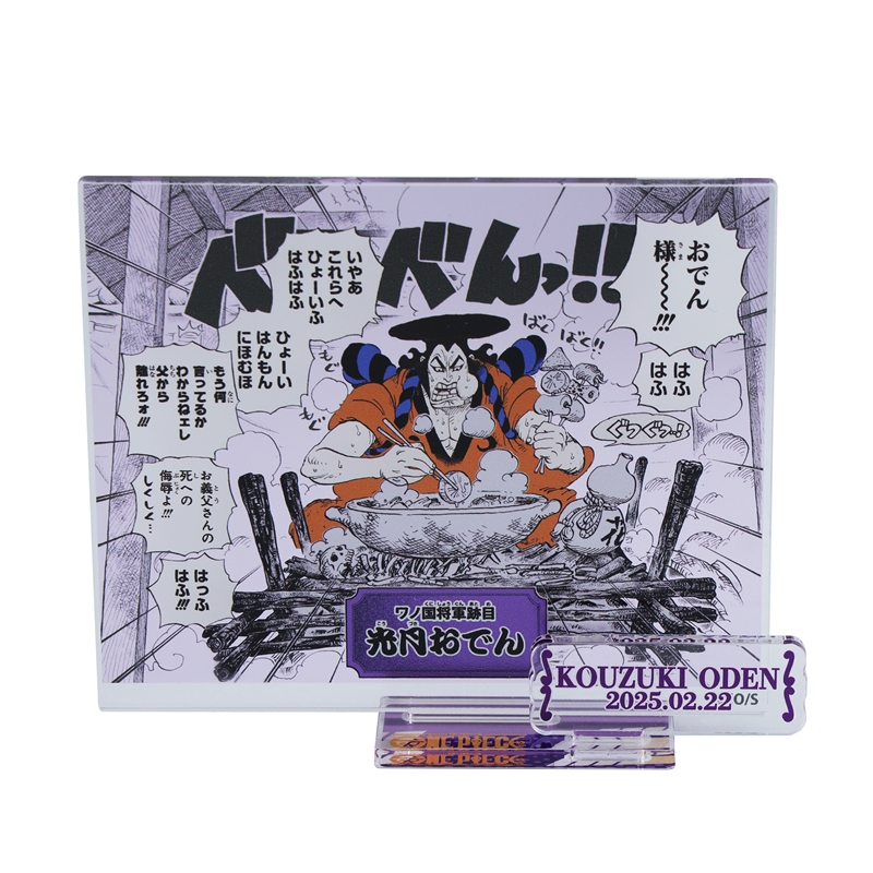 『ＯＮＥ　ＰＩＥＣＥ』バースデイ名場面ジオラマフィギュア−ｋｉｒａｔ☆−　（箔入りアクリル）　光月おでん　ＢＥ１